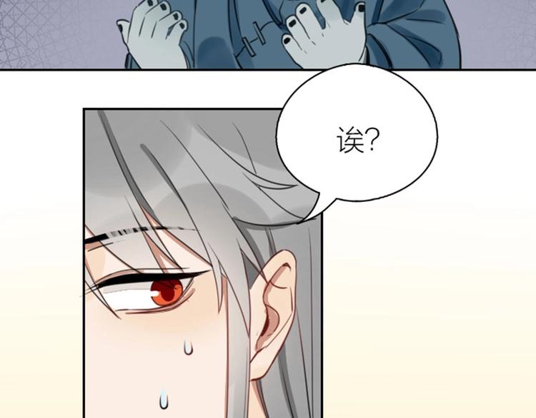 降智小甜饼韩漫全集-第83-84话 超出常识范围无删减无遮挡章节图片 