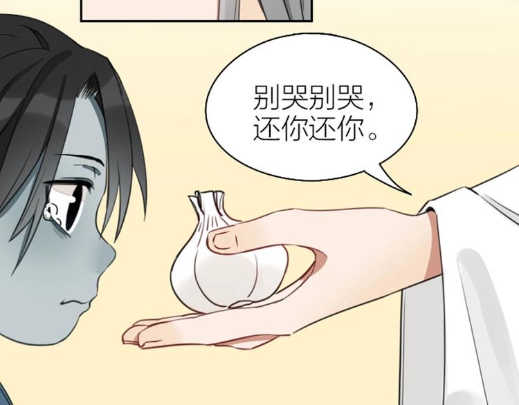 降智小甜饼韩漫全集-第83-84话 超出常识范围无删减无遮挡章节图片 