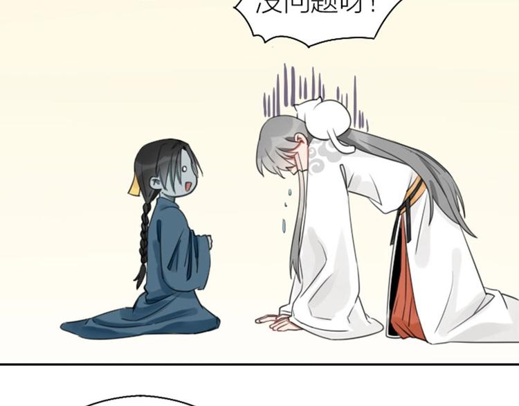 降智小甜饼韩漫全集-第83-84话 超出常识范围无删减无遮挡章节图片 