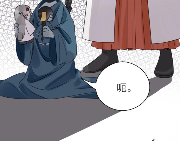 降智小甜饼韩漫全集-第83-84话 超出常识范围无删减无遮挡章节图片 