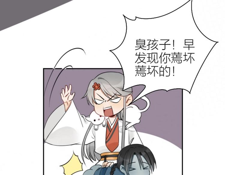 降智小甜饼韩漫全集-第83-84话 超出常识范围无删减无遮挡章节图片 