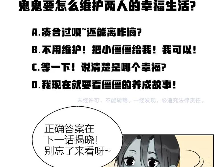 降智小甜饼韩漫全集-第83-84话 超出常识范围无删减无遮挡章节图片 