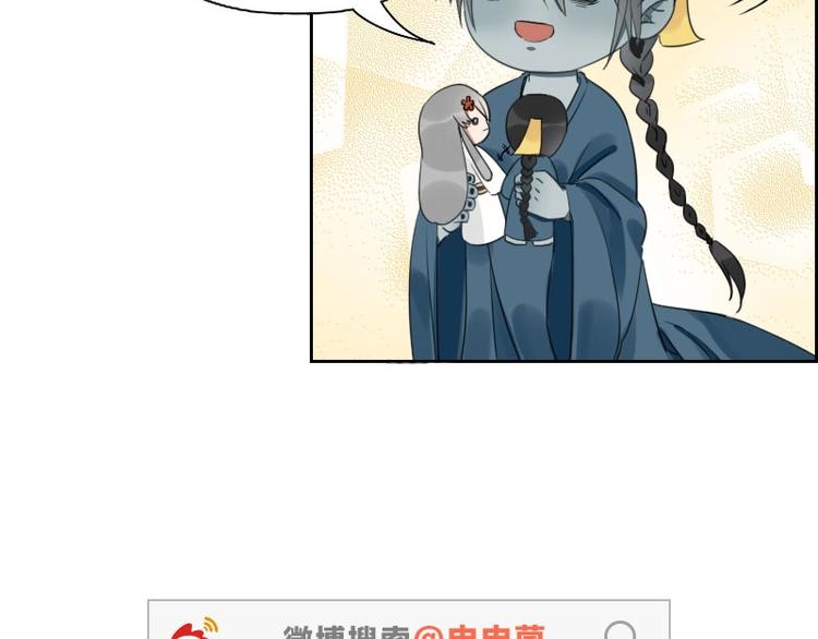 降智小甜饼韩漫全集-第83-84话 超出常识范围无删减无遮挡章节图片 