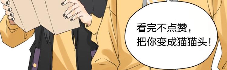 降智小甜饼韩漫全集-第83-84话 超出常识范围无删减无遮挡章节图片 