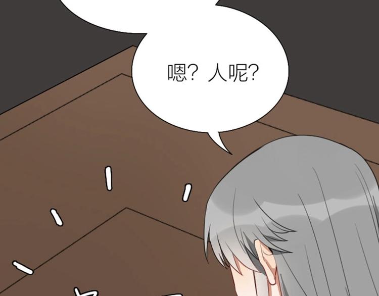 降智小甜饼韩漫全集-第83-84话 超出常识范围无删减无遮挡章节图片 