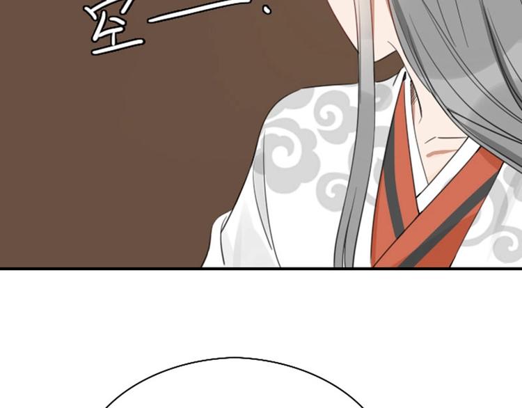 降智小甜饼韩漫全集-第83-84话 超出常识范围无删减无遮挡章节图片 