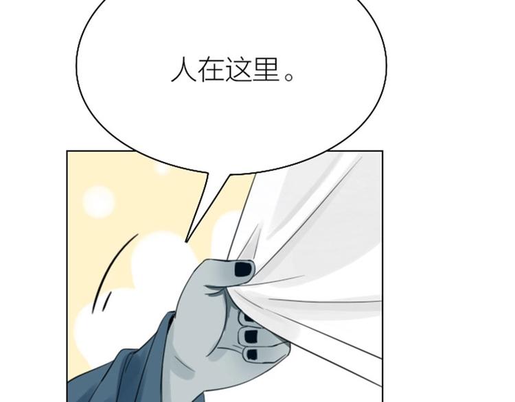降智小甜饼韩漫全集-第83-84话 超出常识范围无删减无遮挡章节图片 