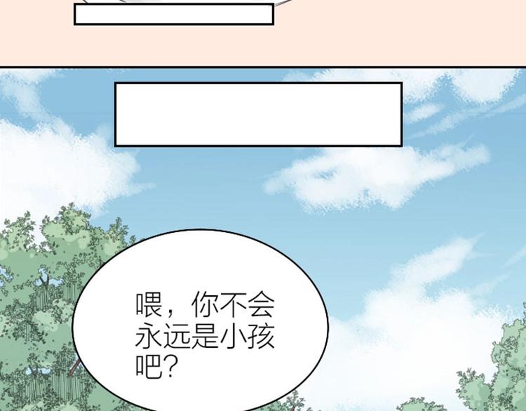 降智小甜饼韩漫全集-第85-86话 恶意诅咒无删减无遮挡章节图片 