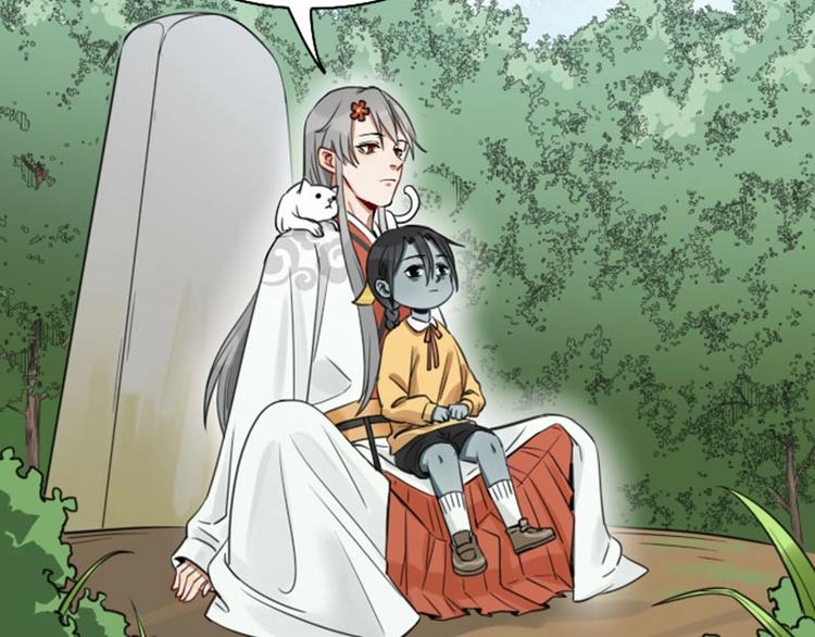降智小甜饼韩漫全集-第85-86话 恶意诅咒无删减无遮挡章节图片 
