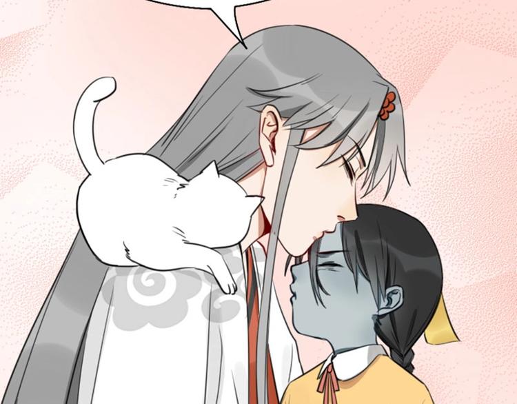 降智小甜饼韩漫全集-第85-86话 恶意诅咒无删减无遮挡章节图片 