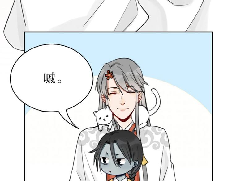 降智小甜饼韩漫全集-第85-86话 恶意诅咒无删减无遮挡章节图片 