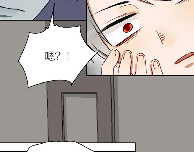 降智小甜饼韩漫全集-第85-86话 恶意诅咒无删减无遮挡章节图片 