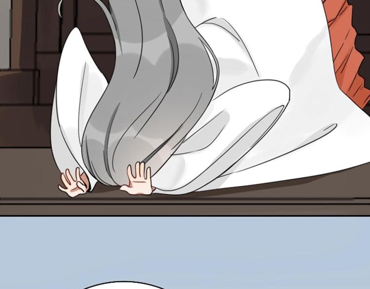 降智小甜饼韩漫全集-第85-86话 恶意诅咒无删减无遮挡章节图片 