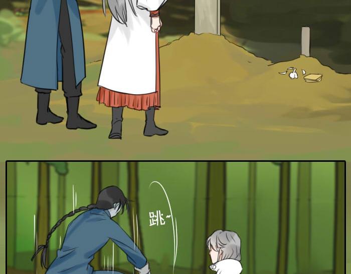 降智小甜饼韩漫全集-第12-13话 分享我高贵的床无删减无遮挡章节图片 