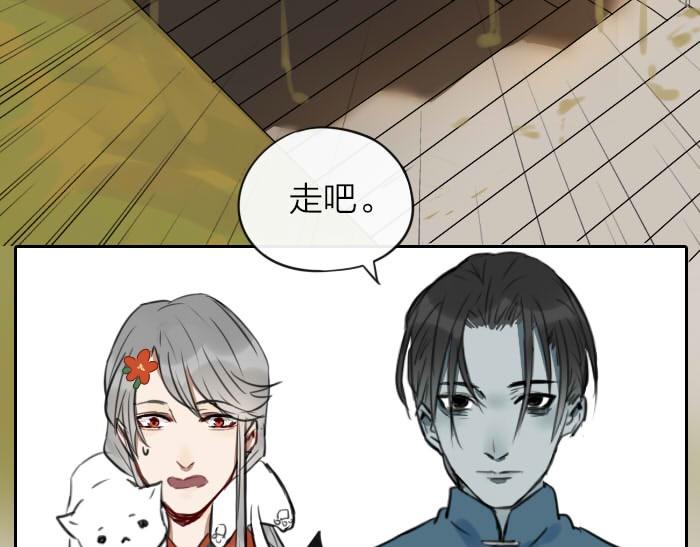 降智小甜饼韩漫全集-第12-13话 分享我高贵的床无删减无遮挡章节图片 