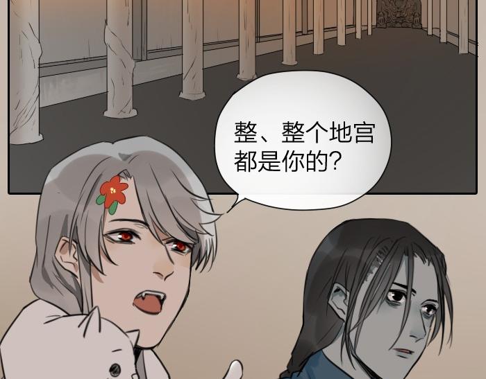 降智小甜饼韩漫全集-第12-13话 分享我高贵的床无删减无遮挡章节图片 