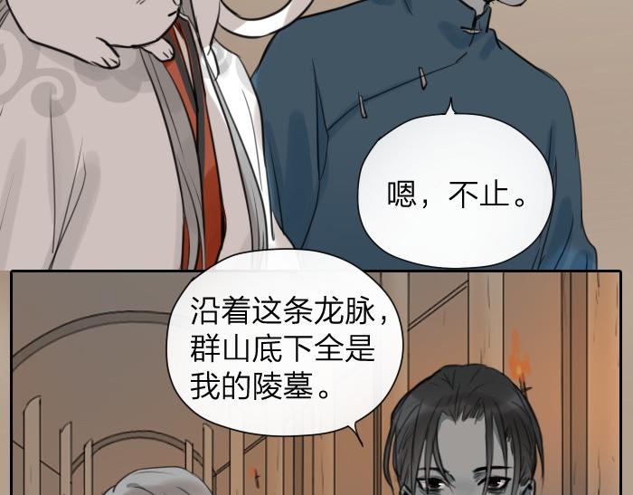 降智小甜饼韩漫全集-第12-13话 分享我高贵的床无删减无遮挡章节图片 