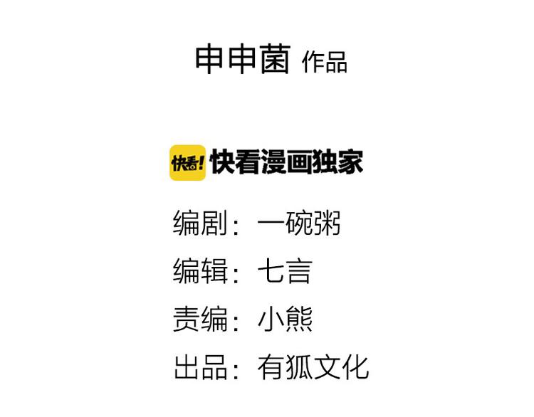 降智小甜饼韩漫全集-第12-13话 分享我高贵的床无删减无遮挡章节图片 
