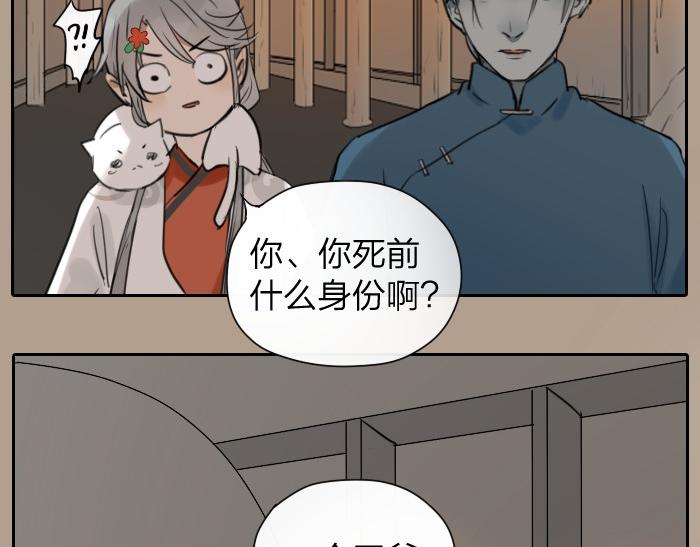 降智小甜饼韩漫全集-第12-13话 分享我高贵的床无删减无遮挡章节图片 