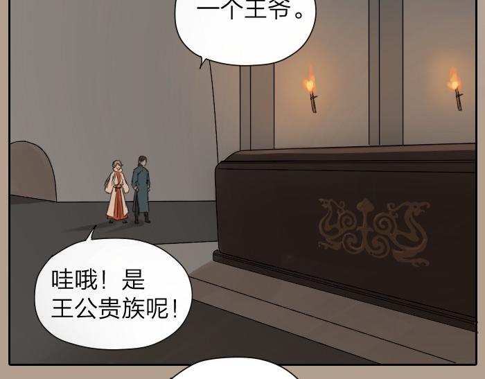 降智小甜饼韩漫全集-第12-13话 分享我高贵的床无删减无遮挡章节图片 