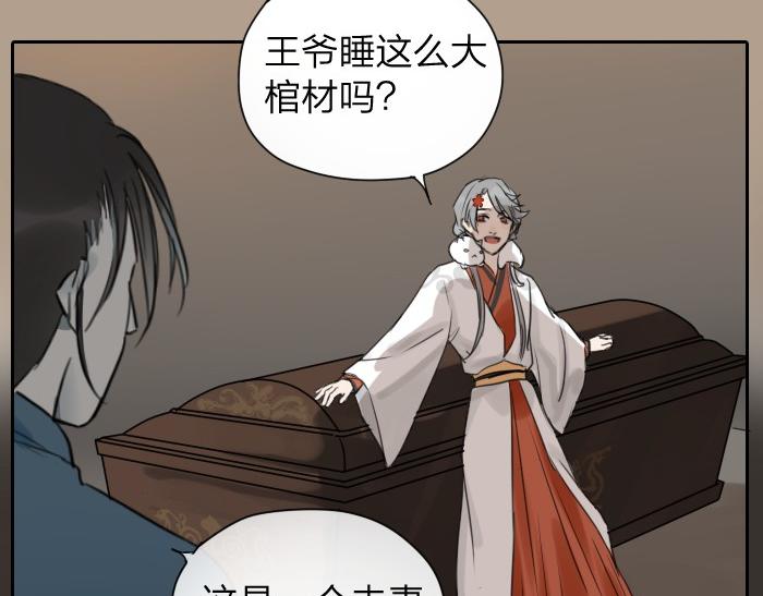 降智小甜饼韩漫全集-第12-13话 分享我高贵的床无删减无遮挡章节图片 