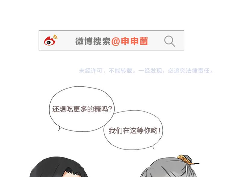 降智小甜饼韩漫全集-第12-13话 分享我高贵的床无删减无遮挡章节图片 