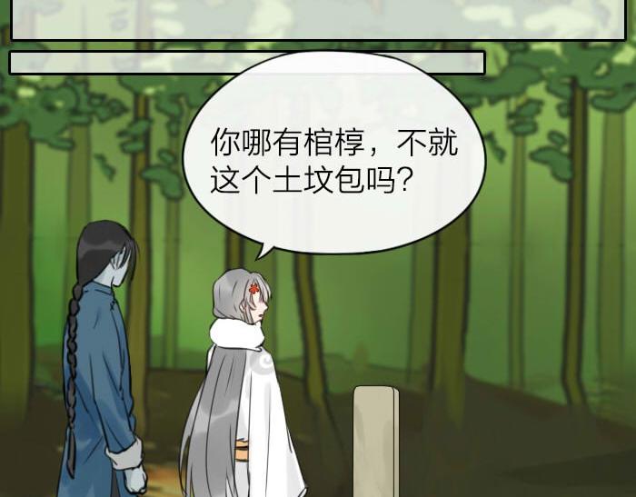 降智小甜饼韩漫全集-第12-13话 分享我高贵的床无删减无遮挡章节图片 