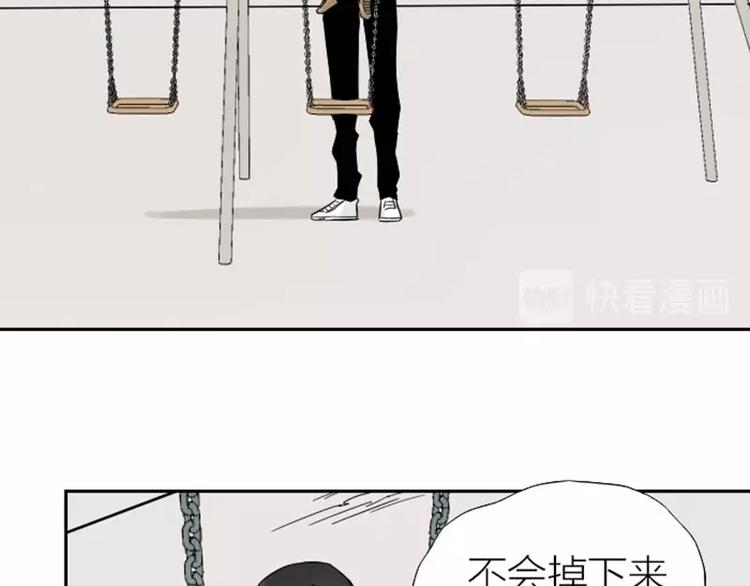 降智小甜饼韩漫全集-第93-94话 童年快乐荡秋千无删减无遮挡章节图片 