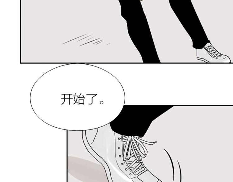 降智小甜饼韩漫全集-第93-94话 童年快乐荡秋千无删减无遮挡章节图片 