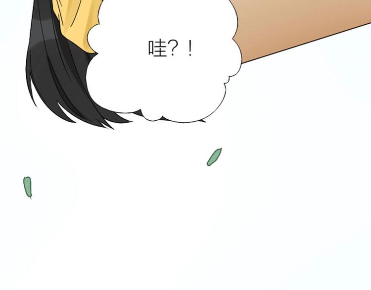 降智小甜饼韩漫全集-第93-94话 童年快乐荡秋千无删减无遮挡章节图片 