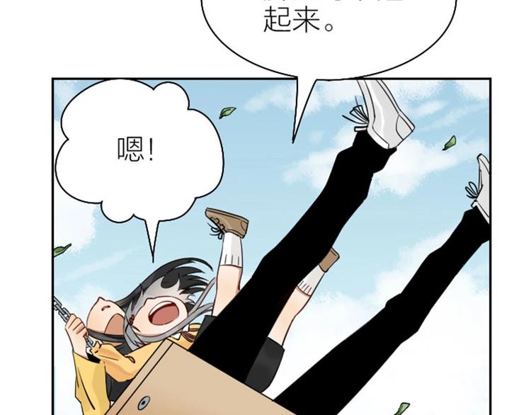 降智小甜饼韩漫全集-第93-94话 童年快乐荡秋千无删减无遮挡章节图片 