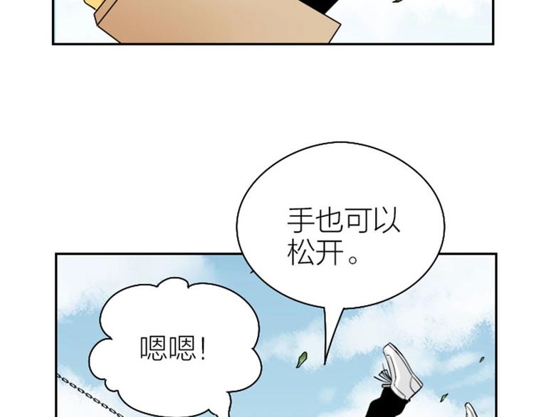 降智小甜饼韩漫全集-第93-94话 童年快乐荡秋千无删减无遮挡章节图片 