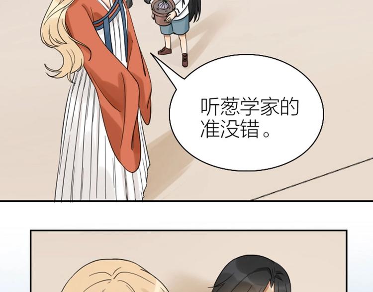 降智小甜饼韩漫全集-第93-94话 童年快乐荡秋千无删减无遮挡章节图片 