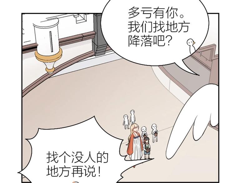 降智小甜饼韩漫全集-第93-94话 童年快乐荡秋千无删减无遮挡章节图片 
