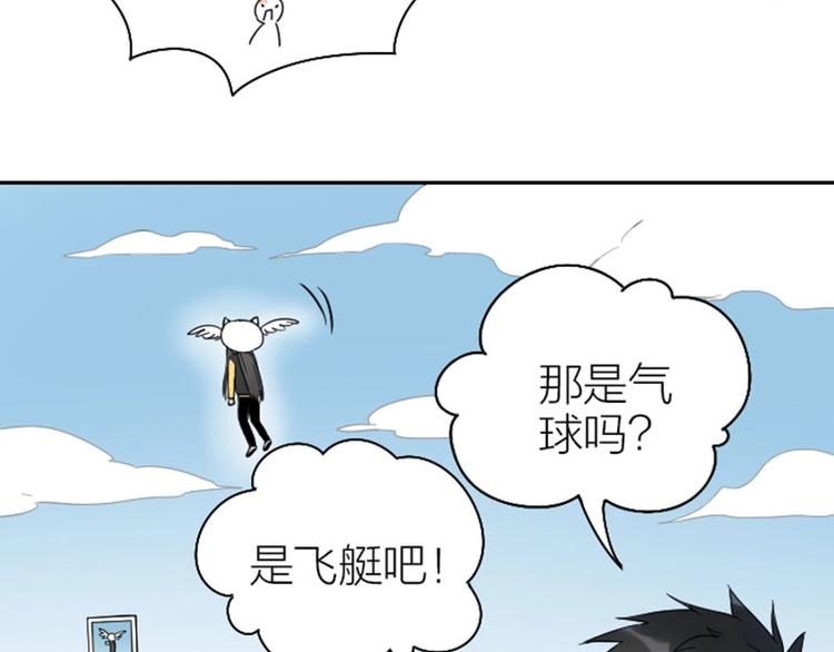 降智小甜饼韩漫全集-第93-94话 童年快乐荡秋千无删减无遮挡章节图片 