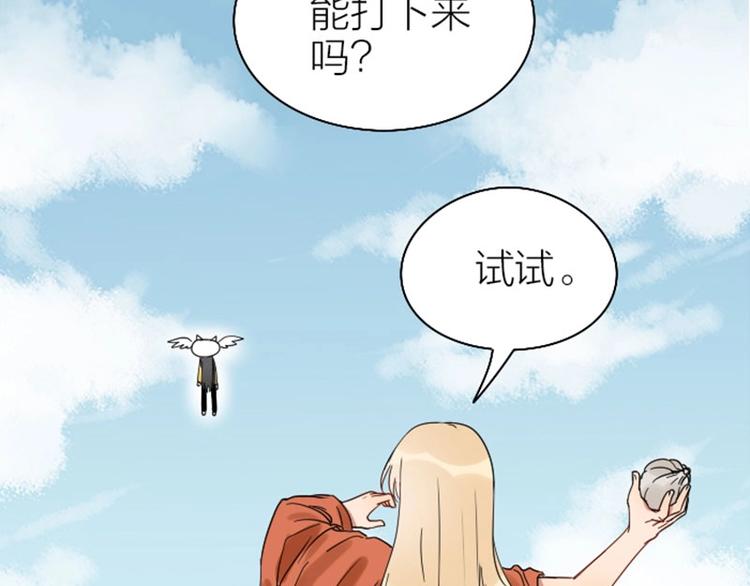 降智小甜饼韩漫全集-第93-94话 童年快乐荡秋千无删减无遮挡章节图片 
