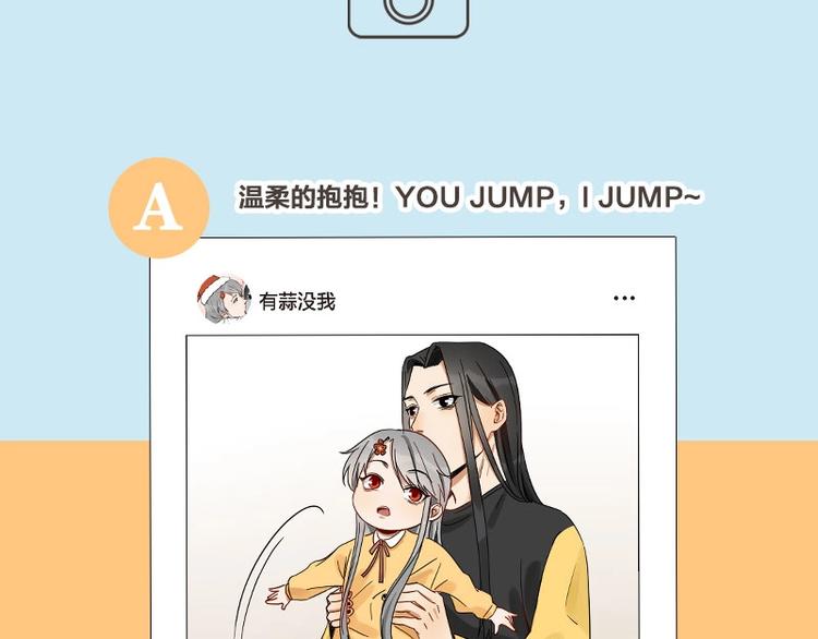 降智小甜饼韩漫全集-第93-94话 童年快乐荡秋千无删减无遮挡章节图片 