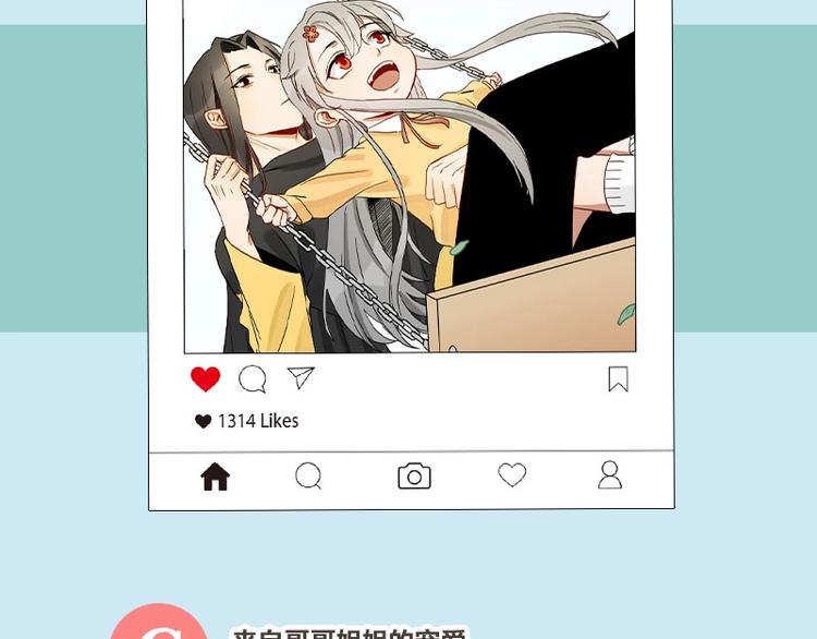 降智小甜饼韩漫全集-第93-94话 童年快乐荡秋千无删减无遮挡章节图片 
