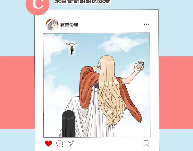 降智小甜饼韩漫全集-第93-94话 童年快乐荡秋千无删减无遮挡章节图片 