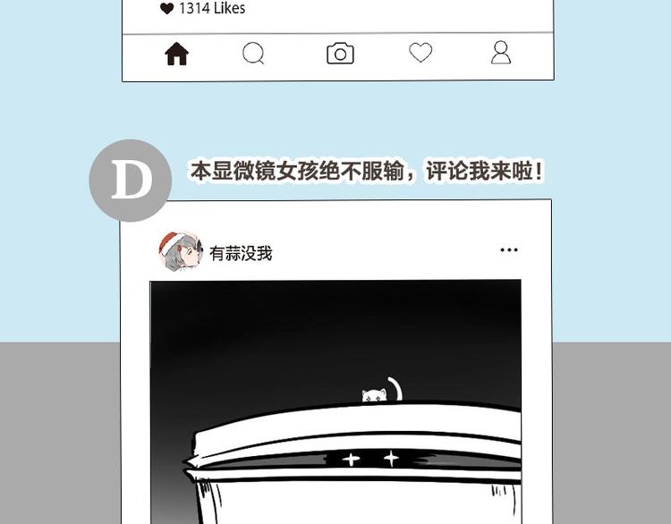 降智小甜饼韩漫全集-第93-94话 童年快乐荡秋千无删减无遮挡章节图片 