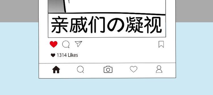 降智小甜饼韩漫全集-第93-94话 童年快乐荡秋千无删减无遮挡章节图片 