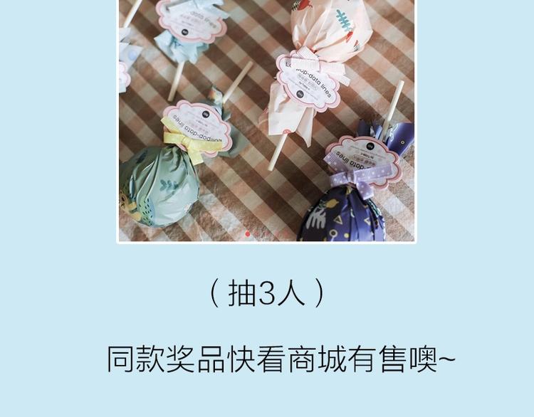 降智小甜饼韩漫全集-第93-94话 童年快乐荡秋千无删减无遮挡章节图片 