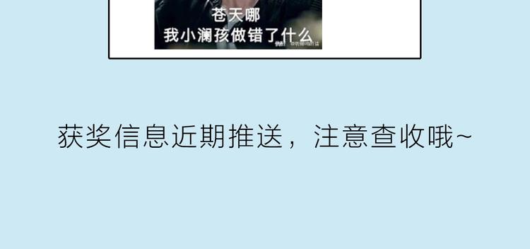 降智小甜饼韩漫全集-第93-94话 童年快乐荡秋千无删减无遮挡章节图片 