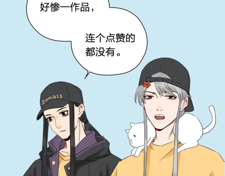 降智小甜饼韩漫全集-第93-94话 童年快乐荡秋千无删减无遮挡章节图片 