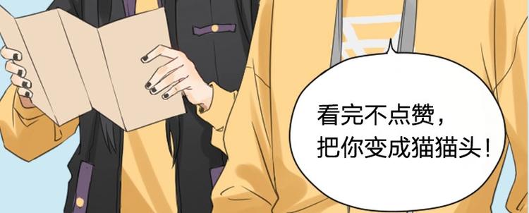 降智小甜饼韩漫全集-第93-94话 童年快乐荡秋千无删减无遮挡章节图片 