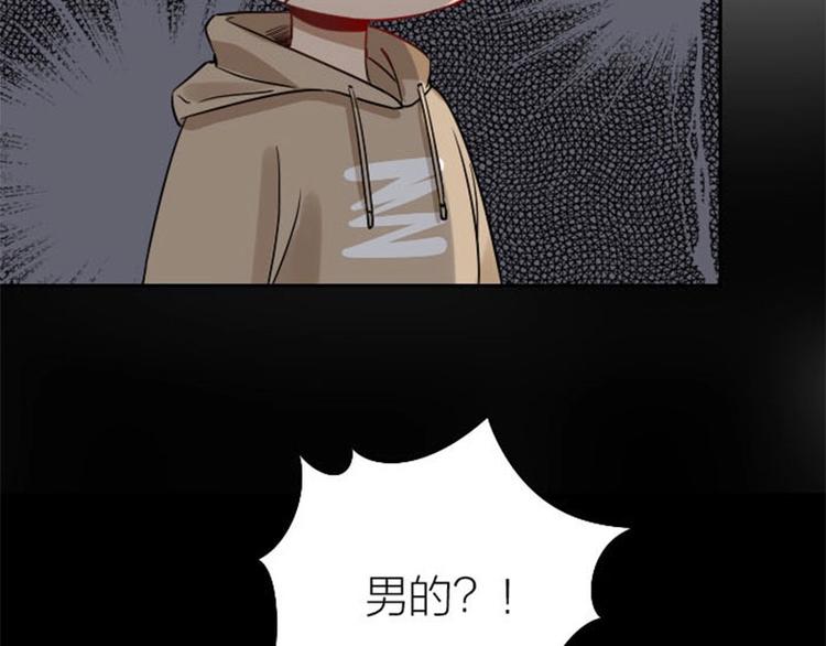 降智小甜饼韩漫全集-第97-98话 失恋无删减无遮挡章节图片 