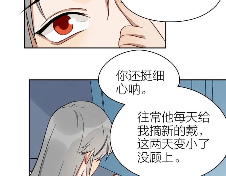 降智小甜饼韩漫全集-第97-98话 失恋无删减无遮挡章节图片 