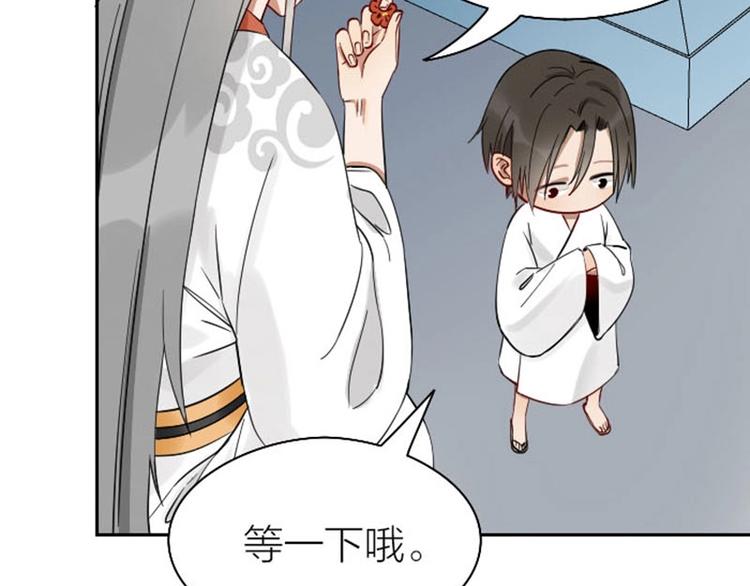 降智小甜饼韩漫全集-第97-98话 失恋无删减无遮挡章节图片 