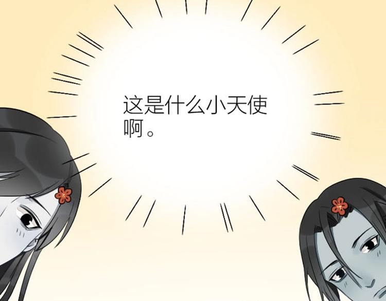 降智小甜饼韩漫全集-第97-98话 失恋无删减无遮挡章节图片 