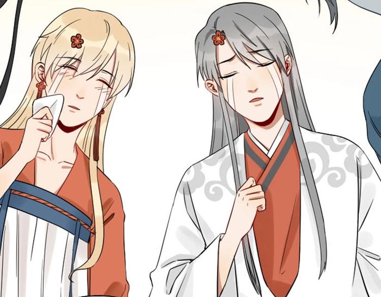 降智小甜饼韩漫全集-第97-98话 失恋无删减无遮挡章节图片 